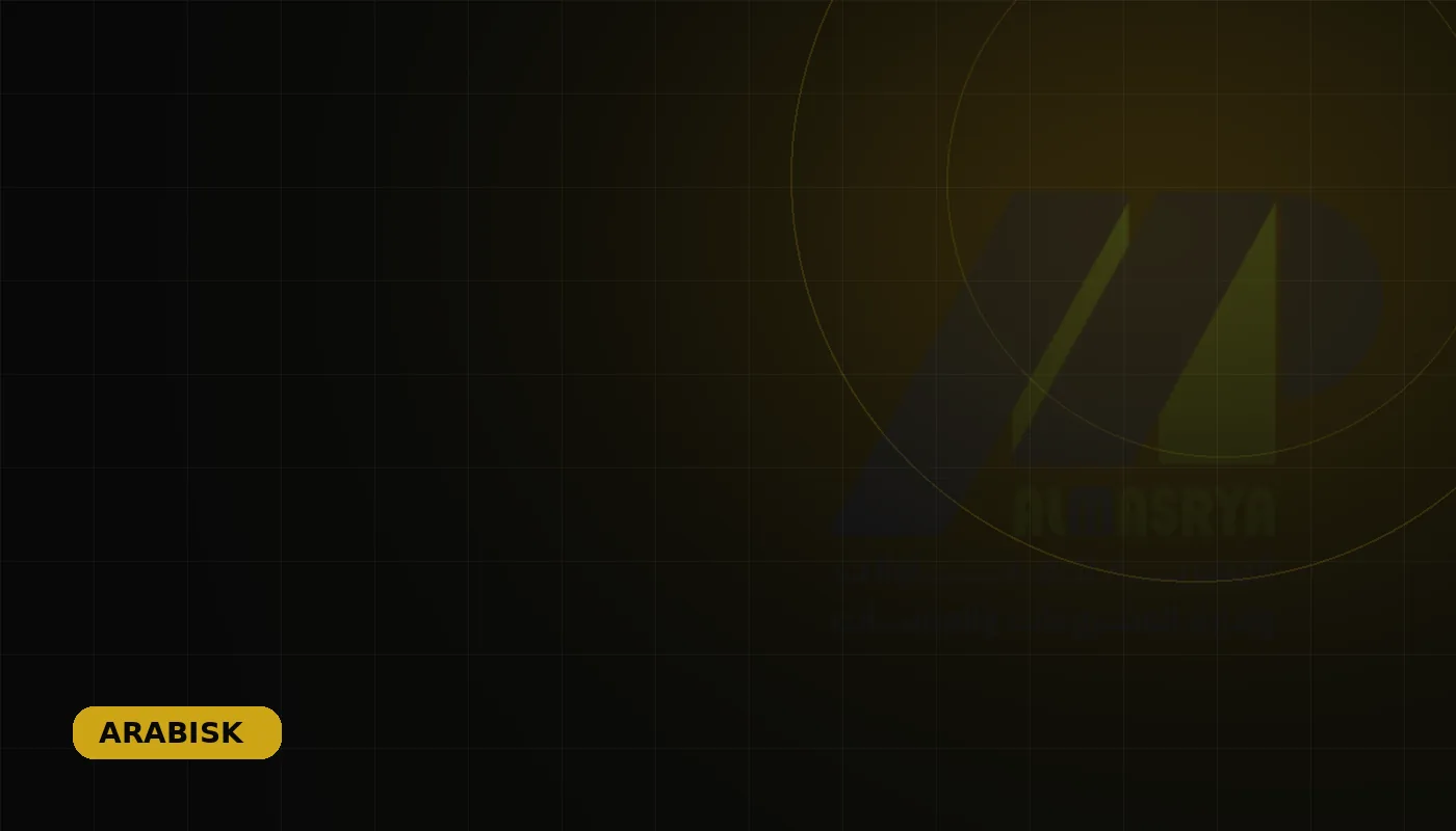 Building a Recognizable Construction Identity — ARABISK project