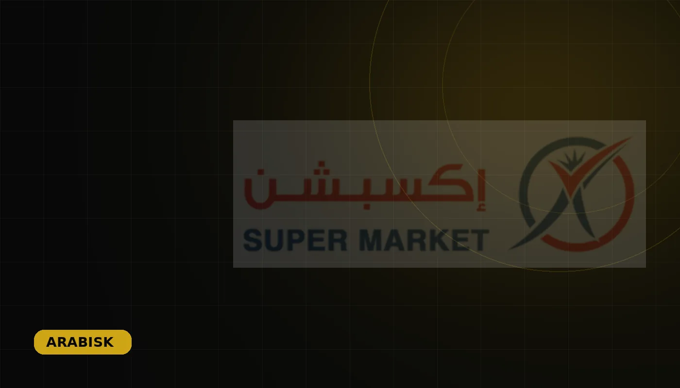 Retail Digital Experience — ARABISK project