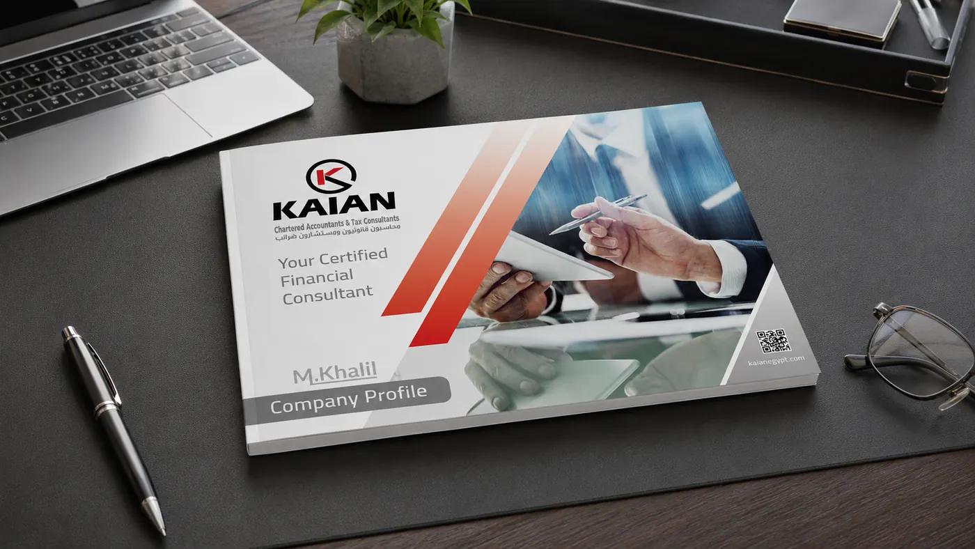 KAIAN