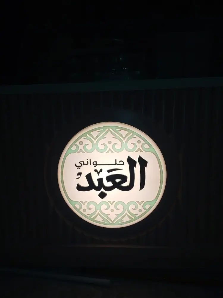 Photo 2024 06 25 17 44 30