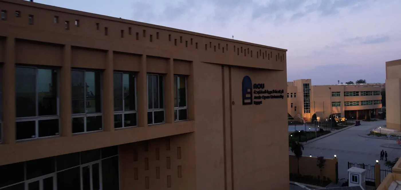 AOU — Arab Open University