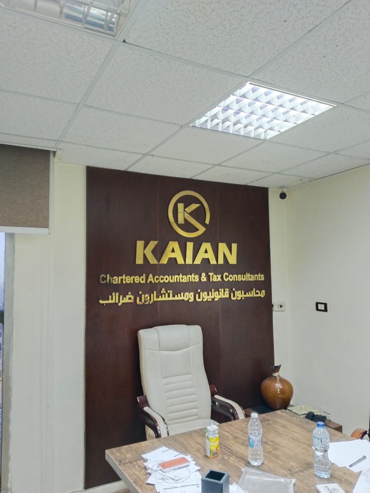 Kaian featured work
