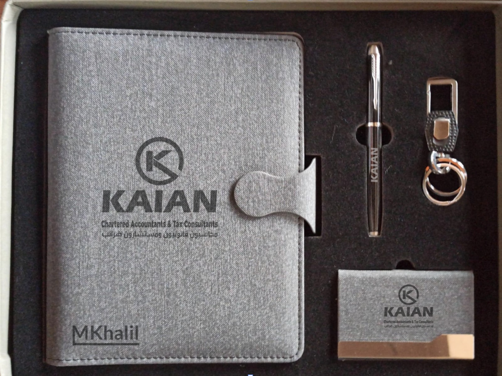 Kaian featured work