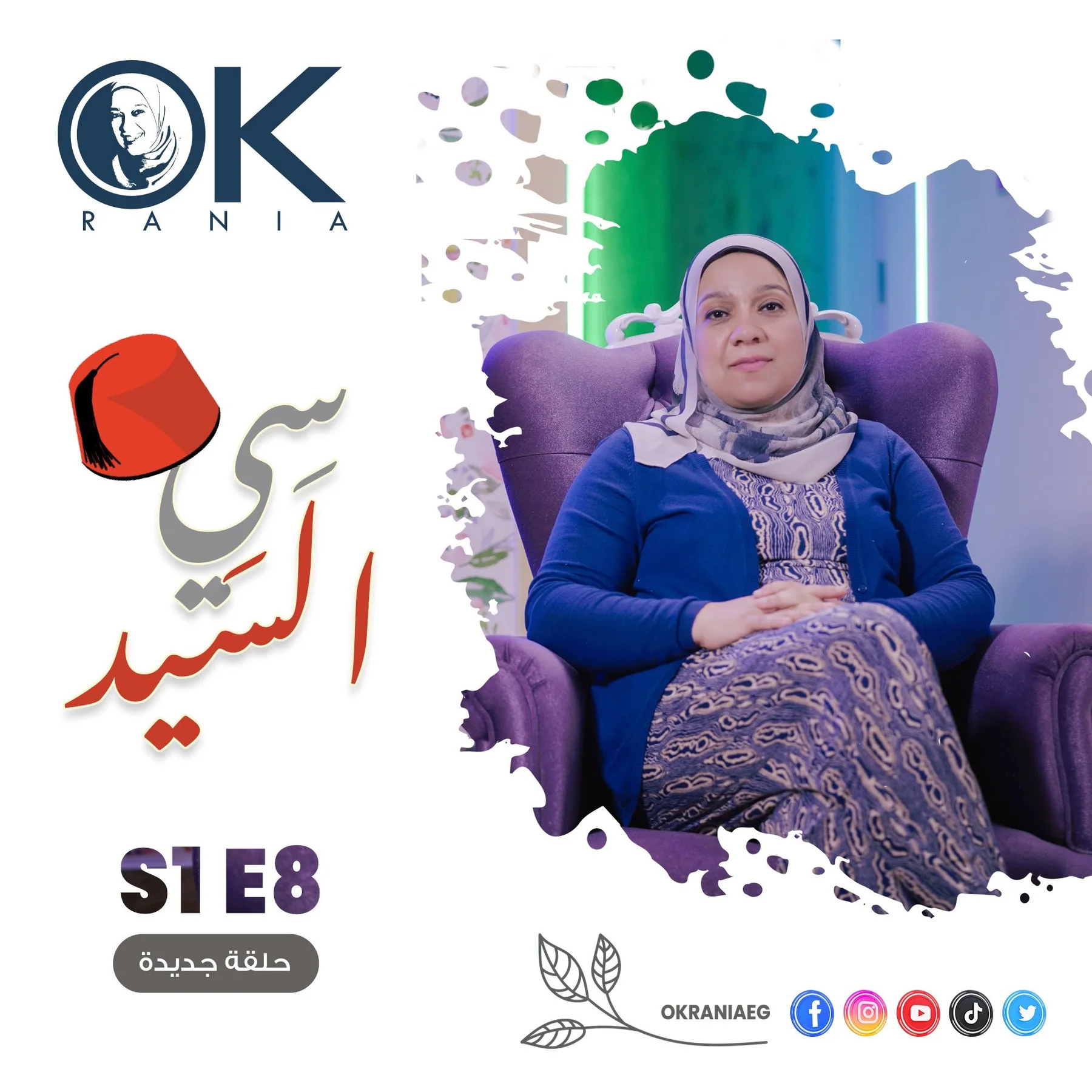 Featured project work