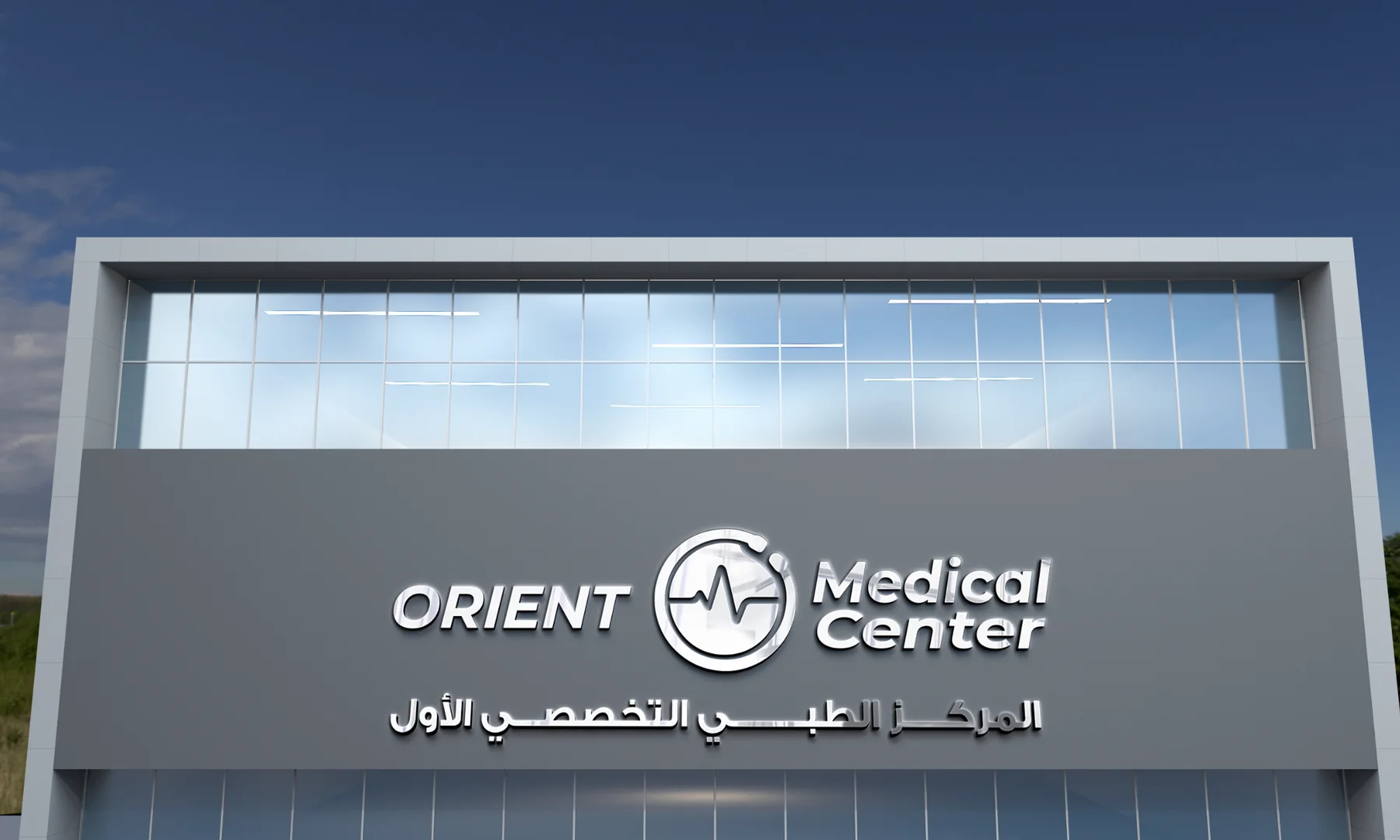 ORIENT Medical Center brand visual