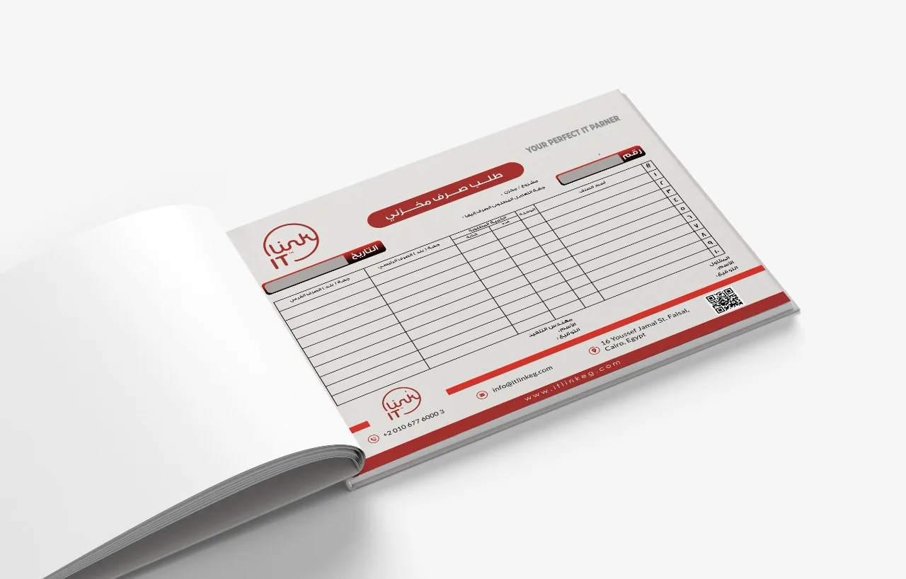 IT Link brand identity application