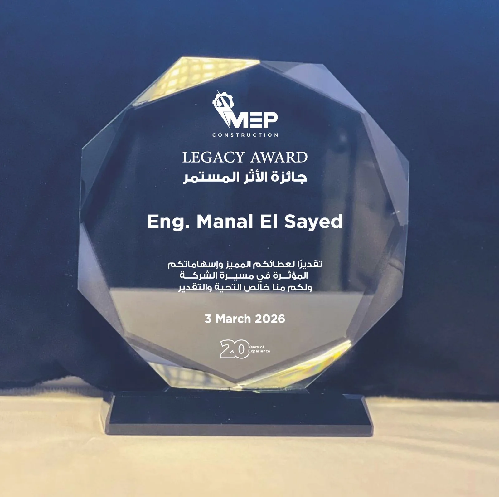 MEP award campaign